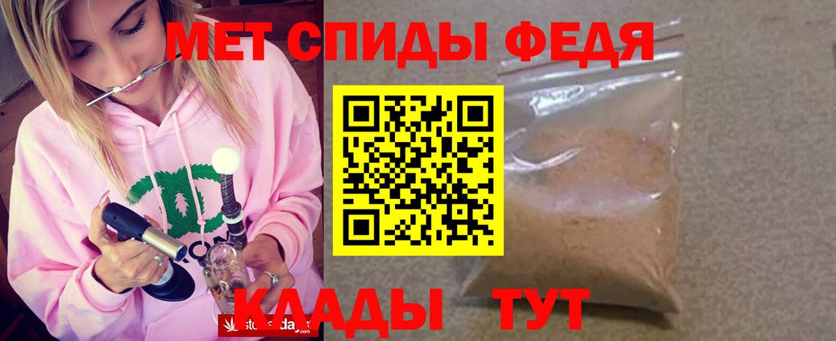 АМФЕТАМИН  Вход с VPN  Амфетамин  Amphetamine VHQ  Видное 