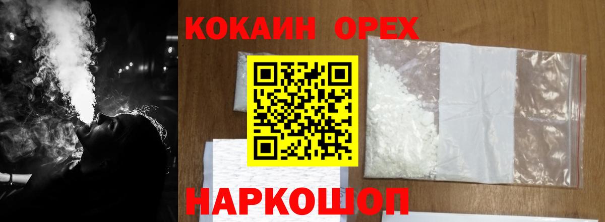 Кокаин Боливия Видное