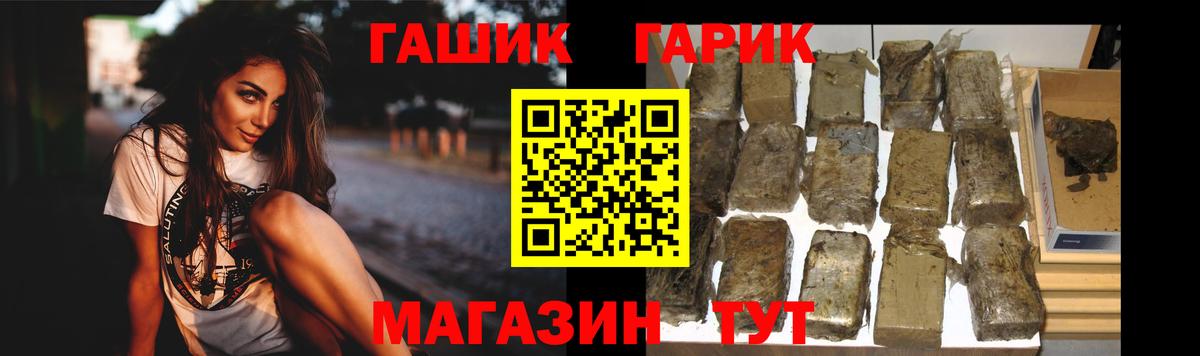 ГАШИШ ice o lator  ГАШИШ индика сатива  Гашиш  купить   Видное  Вход с VPN 