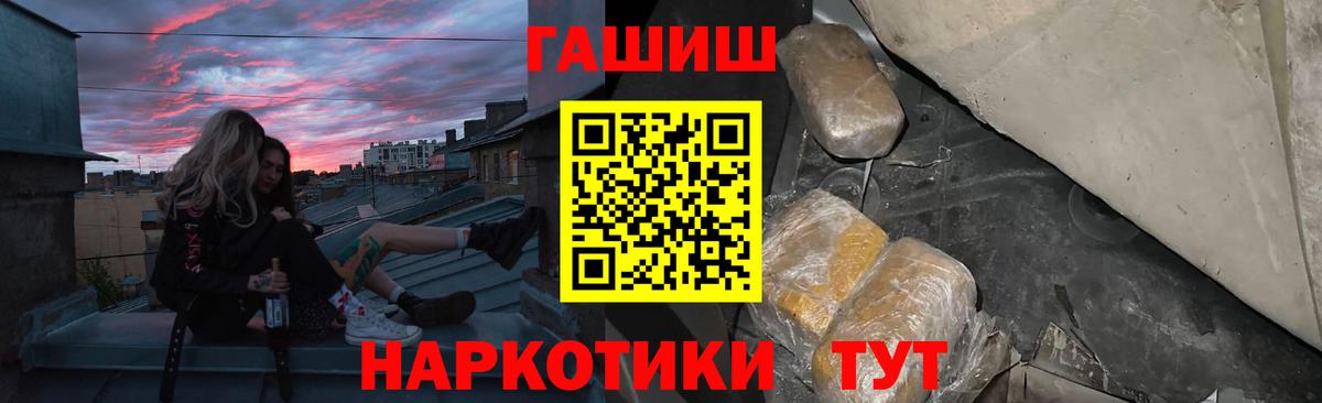 Мефедрон   МЕТ  MDMA  Вход с VPN  Видное  Гашиш  Конопля 