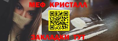 мефедрон VHQ Апшеронск