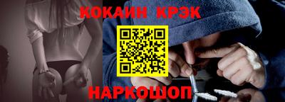 круглые Донецк