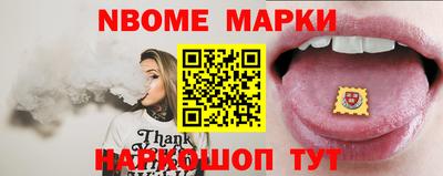 МДМА Аргун