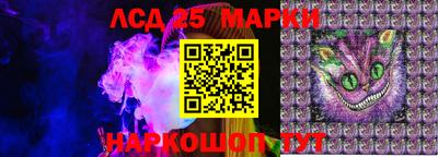 МДМА Аргун