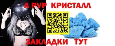 мефедрон VHQ Апшеронск