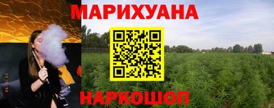 мефедрон VHQ Апшеронск