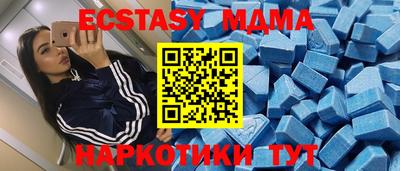 МДМА Аргун