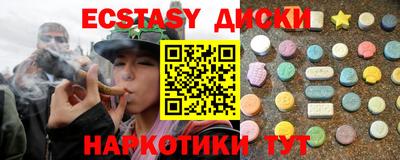 мефедрон VHQ Апшеронск