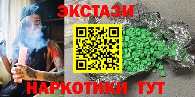 МДМА Аргун