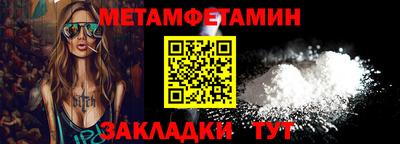 мефедрон VHQ Апшеронск