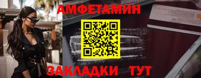 мефедрон VHQ Апшеронск