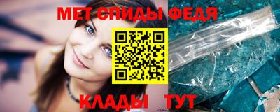 мефедрон VHQ Апшеронск