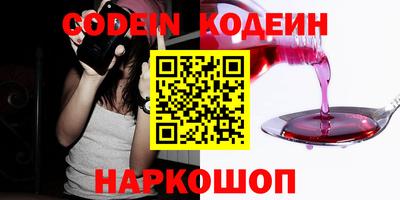 мефедрон VHQ Апшеронск