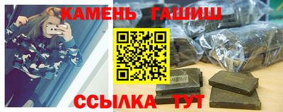 мефедрон VHQ Апшеронск