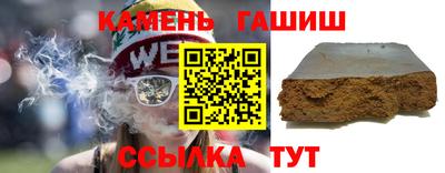 мефедрон VHQ Апшеронск