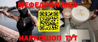 МДМА Аргун