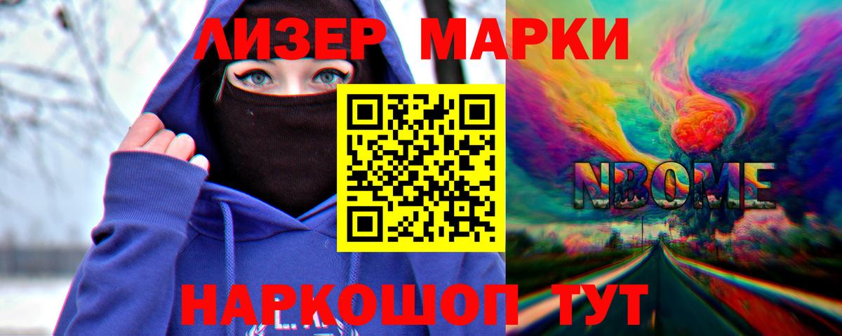 Лсд 25 экстази кислота Видное