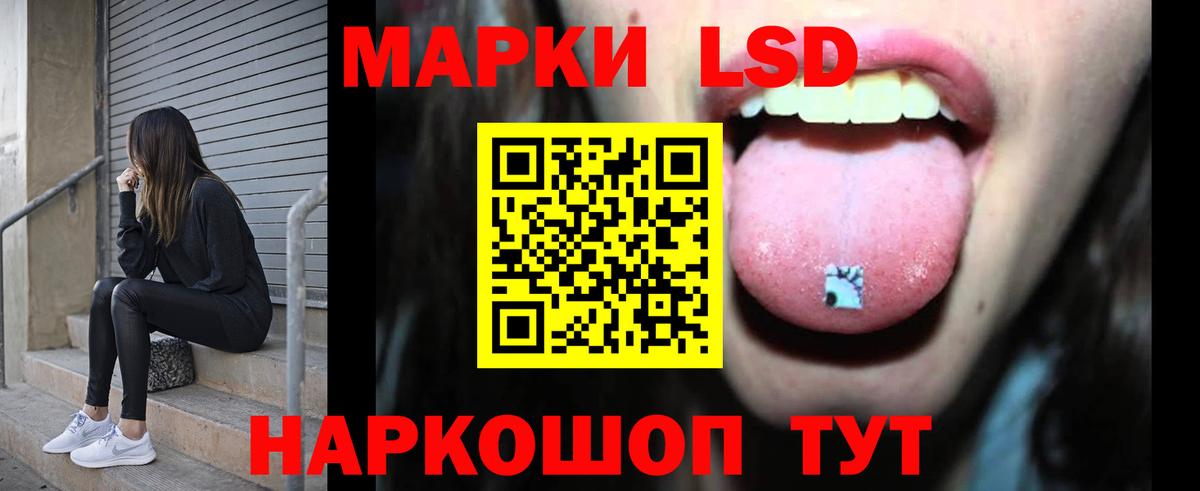 Лсд 25 экстази ecstasy  Лсд 25 экстази кислота  Видное  Вход с VPN 