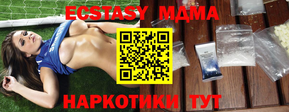 Галлюциногенные грибы Видное