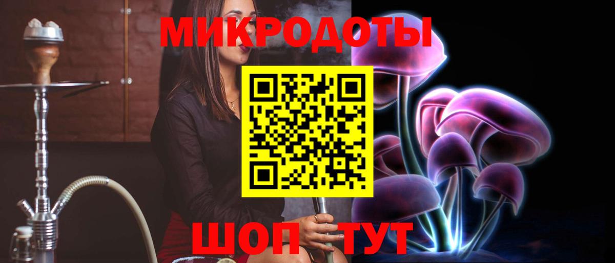 Псилоцибиновые грибы мухоморы Видное
