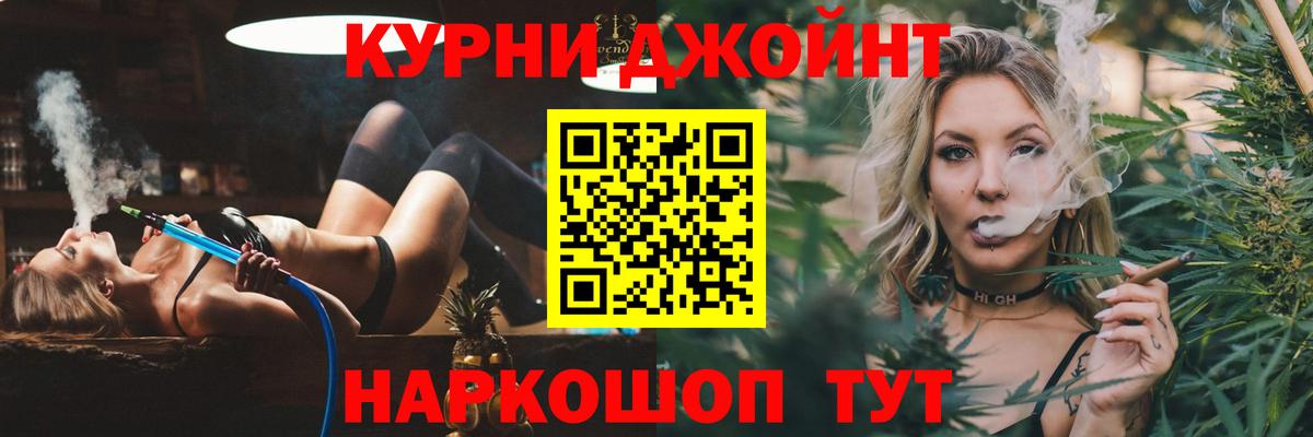 Конопля VHQ  Каннабис сатива  Вход с VPN  Видное  МАРИХУАНА SATIVA & INDICA 